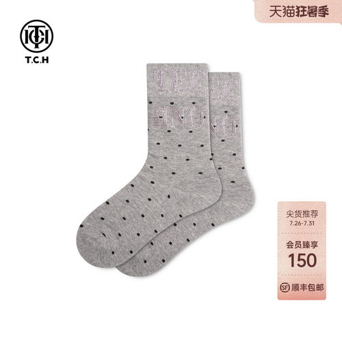 TCH字母烫钻灰色中筒袜女秋冬新款透气百搭波点袜子T75D55E1022