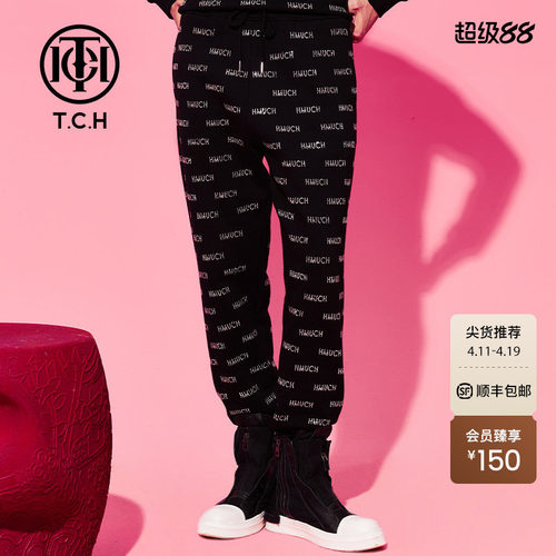 TCH潮牌轻奢休闲长裤烫钻
