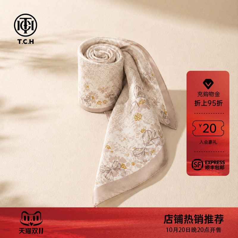 TCH烫钻蝴蝶结丝巾女百搭国风轻奢多功能装饰锁骨方巾T78C45E5002