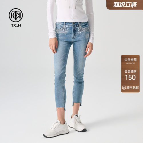 TCH轻奢烫钻时尚百搭修身牛仔裤