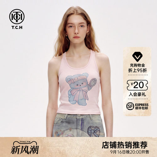 钻辣妹粉色工字修身吊带背心女