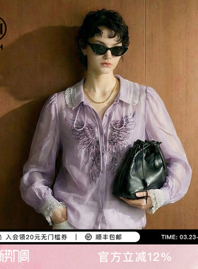 TCH气质温柔烫钻紫色百搭薄款衬衫上衣女2026春季新款T78A13E1055