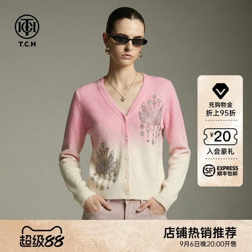 TCH【含绵羊毛】秋款百搭烫钻粉色温柔减龄针织开衫女T78A43E1107