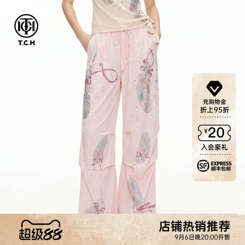 烫钻粉色抽绳束脚阔腿休闲裤女
