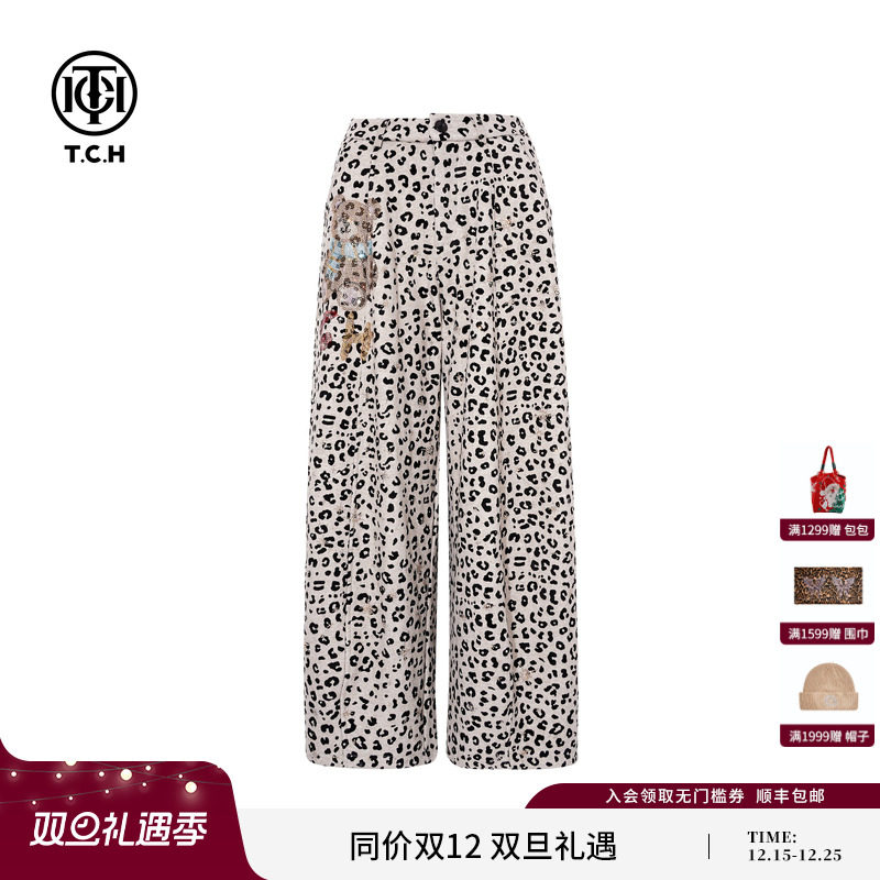 TCH美式休闲百搭时尚烫钻慵懒风加厚阔腿宽松休闲裤女T75D20E1182
