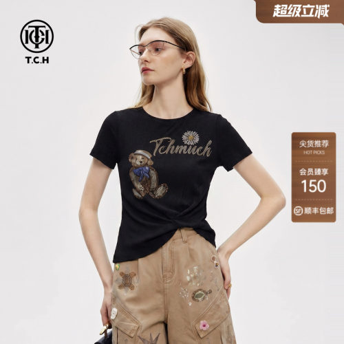 TCH黑色肌理褶皱修身收腰T恤女2026夏季新款烫钻小熊小众短袖上衣