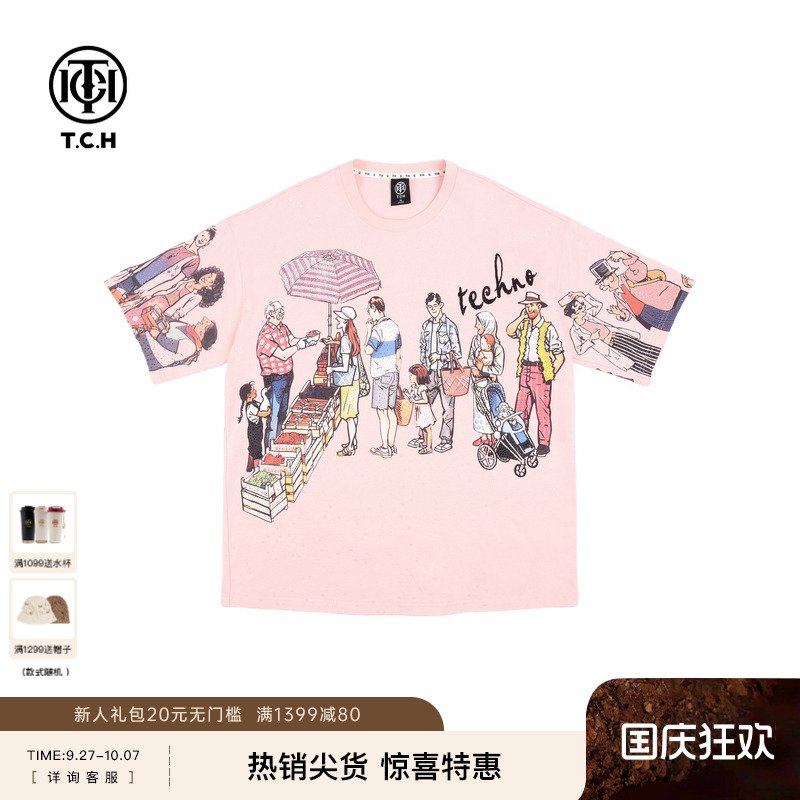 TCH 少女粉减龄气质设计感烫钻宽松短袖T恤2025夏季T72B106188