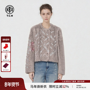 TCH轻奢时尚潮牌字母烫钻宽松气质灰色毛毛外套女T78A27E5001