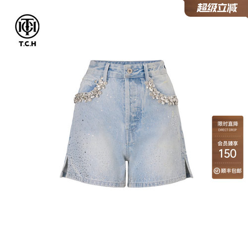 TCH烫钻时尚百搭高腰修身显瘦辣妹牛仔短裤女2026夏季新款