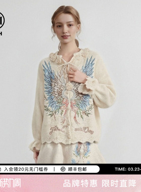 TCH宽松烫钻羽翼温柔荷叶边针织开衫女短裙针织套装T78A07E1062