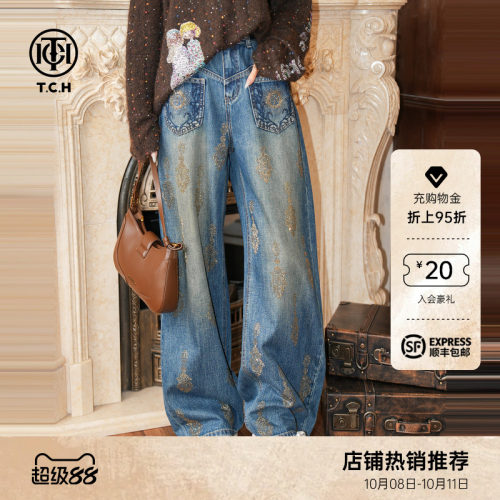 TCH渐变烫钻高腰显瘦弯刀阔腿牛仔裤子女2026秋季新款T78C20E1058