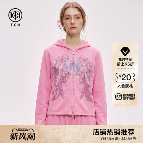 减龄少女粉连帽拉链卫衣外套女