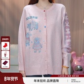 烫钻粉色休闲风针织开衫 TCH2026春夏新款 时尚 上衣女T78A43E5001