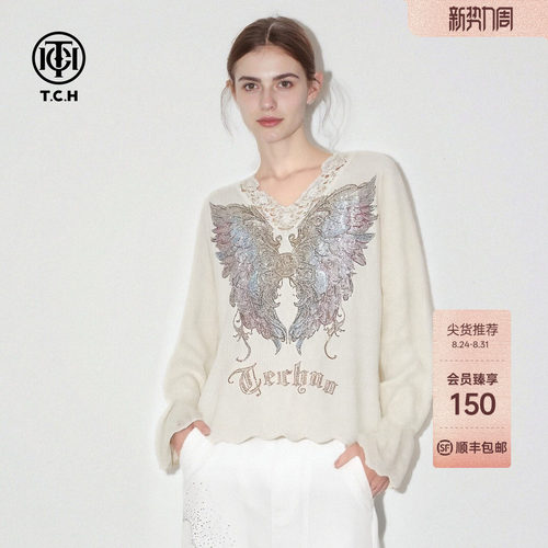 TCH温柔风烫钻提花蕾丝边V领针织衫女2025冬季新款T75D09E1289
