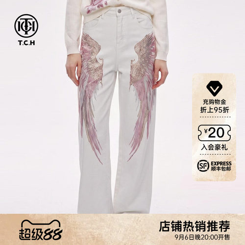 翅膀烫钻高腰垂感宽松牛仔裤女