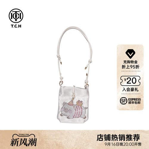 TCH小猪烫钻斜挎单肩包可调节