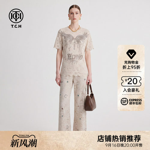 TCH烫钻蕾丝短袖T恤直筒裤套装