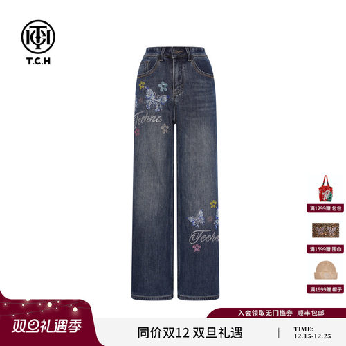 TCH2025冬季新款百搭薄绒烫钻休闲高腰显瘦直筒牛仔裤T75D20E1141