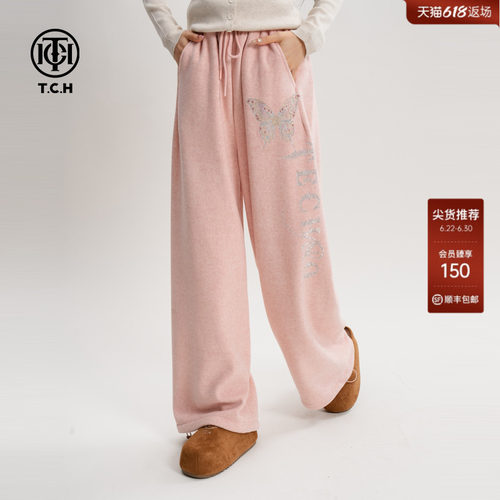 TCH浅粉藏诗粉蝴蝶烫钻卫裤女加绒柔软氛围感阔腿裤T75D20E1010