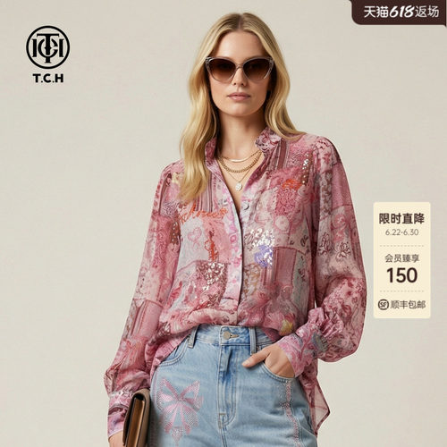 TCH2026春夏款摩登时尚烫钻气质粉色长袖宽松衬衫女T78A13E1045