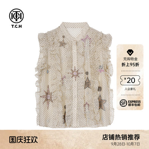 TCH烫钻时髦气质波点百搭荷叶边无袖衬衫上衣女T75B13E5056