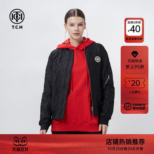 TCH轻奢潮牌潮流时尚夹克