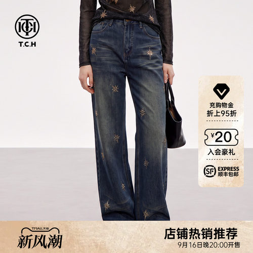 美式休闲烫钻高腰垂感直筒牛仔裤