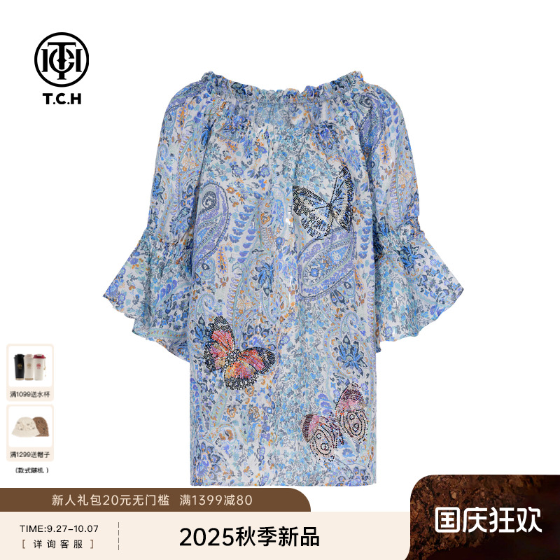 TCH私服烫钻时尚休闲百搭气质荷叶边一字领衬衫上衣女T75C13E5010