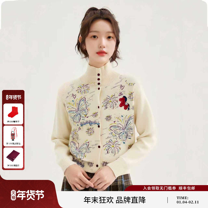 TCH温柔气质含绵羊毛立领宽松彩钻蝴蝶流星针织开衫女T78A43E1020,女装/女士精品,毛针织衫,淘宝优惠券,粉丝福利购,淘宝优惠卷