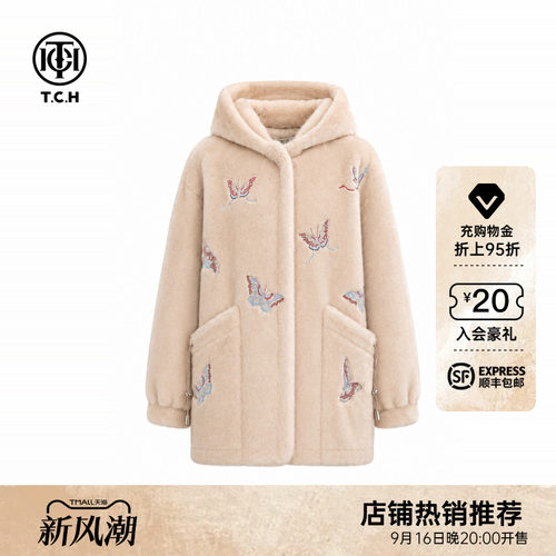 轻奢时尚烫钻蝴蝶毛毛外套女