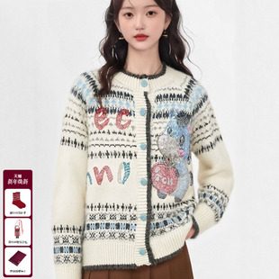 TCH复古费尔岛毛衣女烫钻米色休闲风针织开衫 上衣女T75D43E1136