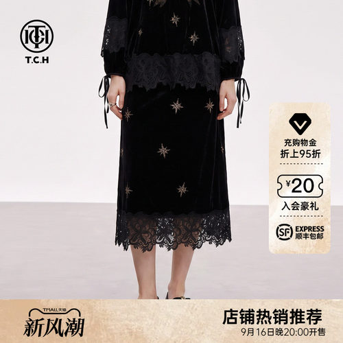 镂空蕾丝下摆黑色丝绒半身长裙女