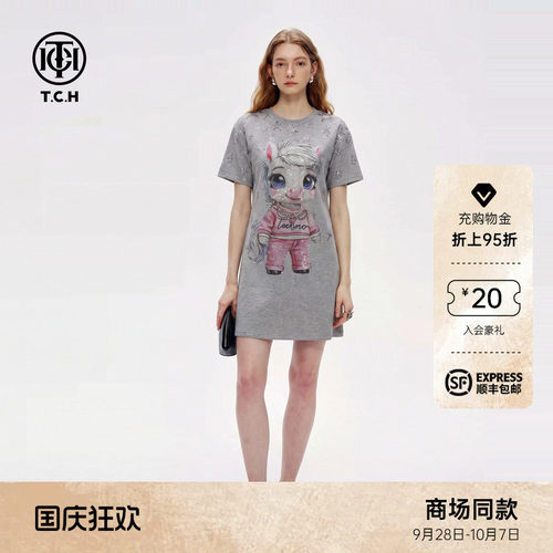 潮牌烫钻卡通小马灰色连衣裙女