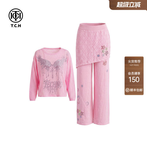 TCH翅膀烫钻针织上衣阔腿裤套装
