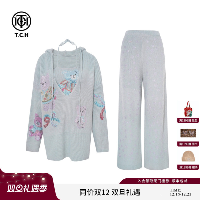 TCH烫钻蓝色背心连帽毛衣休闲裤针织慵懒时尚三件套女T75D07E5028