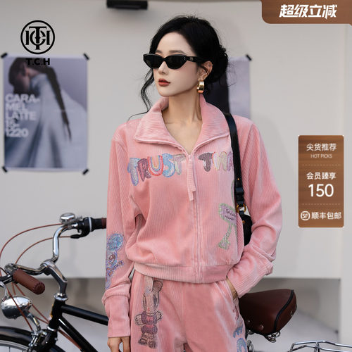 TCH巴恩风绒面两件套2026春季外套弹力休闲裤子套装女T75C07E5036