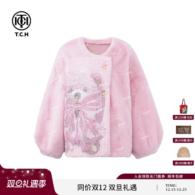 TCH私服粉色烫钻小熊毛毛外套女秋冬新款T72C05E5010