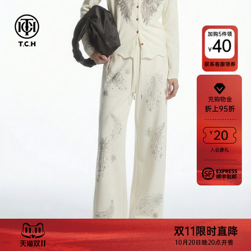 TCH2026秋季新款烫钻星芒流星米白色慵懒阔腿休闲裤女T78A20E1120