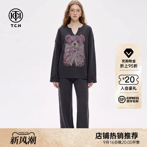 烫钻V领针织衫阔腿休闲裤两件套