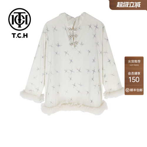 TCH防晒服新中式烫钻upf50+透气