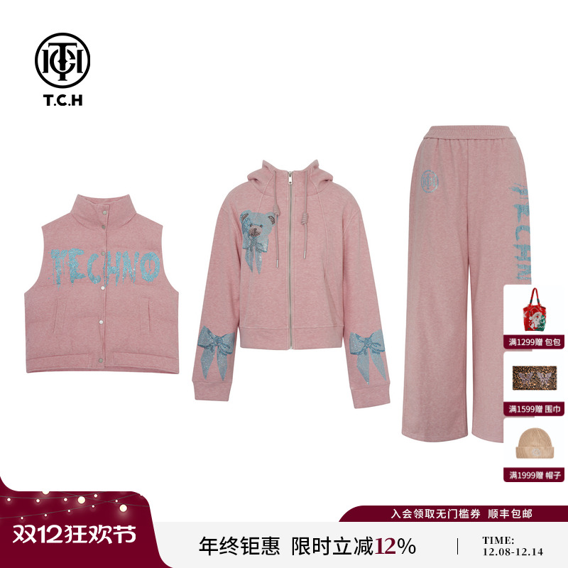 TCH私服烫钻25秋冬新款时尚粉色外套马甲休闲裤套装女T75C07E5032
