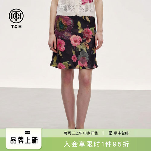 复古氛围感缎面鱼尾半身裙女