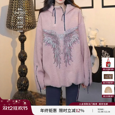 TCH私服慵懒烫钻时尚粉色连帽卫衣外套女2025冬季新款T75D12E1009