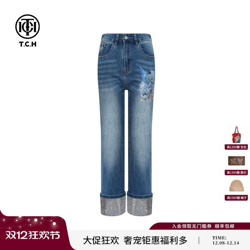 TCH轻奢烫钻时尚高腰显瘦百搭直筒牛仔裤女25秋季新款T75C20E9006