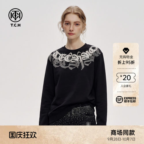 高街时尚黑色圆领卫衣男女同款