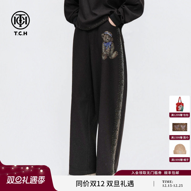 TCH私服25冬季新款氛围感烫钻时尚百搭加厚阔腿休闲裤T75D20E1083