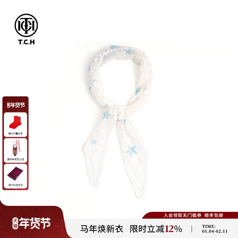 TCH私服潮牌白色围巾配饰T75A45E5003,服饰配件/皮带/帽子/围巾,围巾/丝巾/披肩,淘宝优惠券,粉丝福利购,淘宝优惠卷