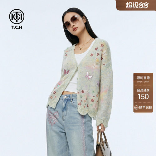 TCH2026春款温柔风烫钻宽松减龄渐变针织开衫外套女T78A43E1110