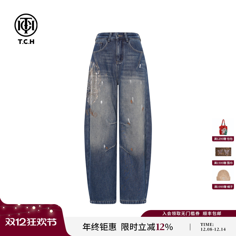 TCH2025冬新款百搭时尚烫钻休闲弯刀阔腿显瘦牛仔裤女T75D20E1125