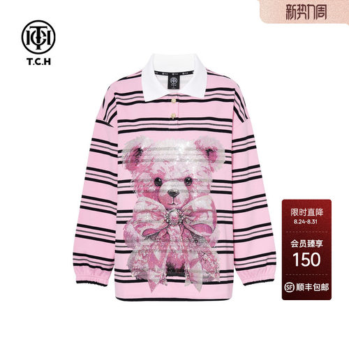 TCH轻奢烫钻小熊粉色条纹翻领长袖卫衣女初早秋新款T75C11E9035